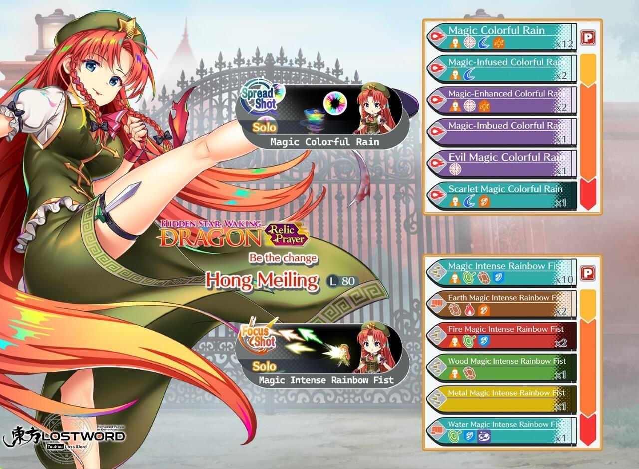 Hong Meiling L80