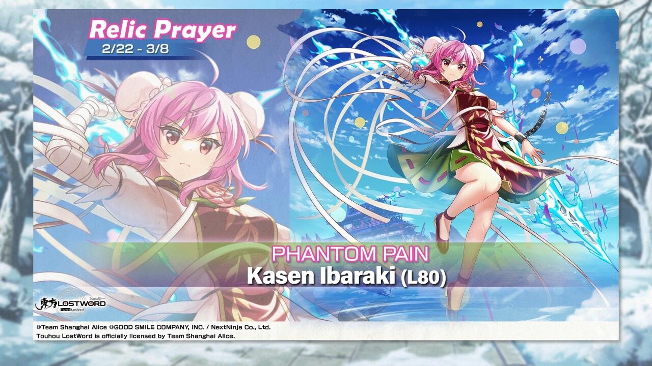 Kasen Ibaraki L80