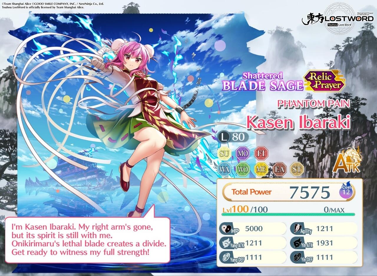 Kasen Ibaraki L80