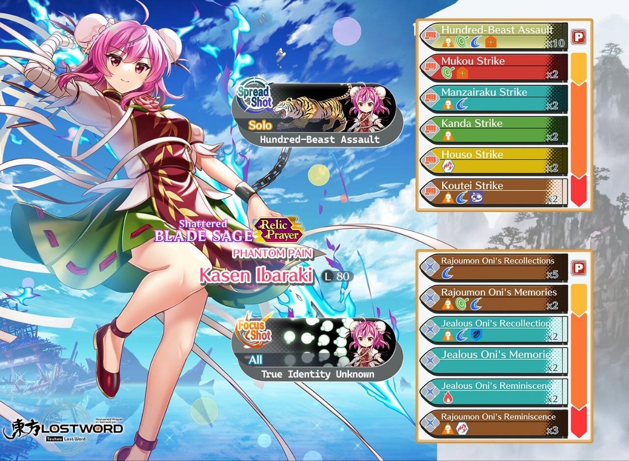 Kasen Ibaraki L80