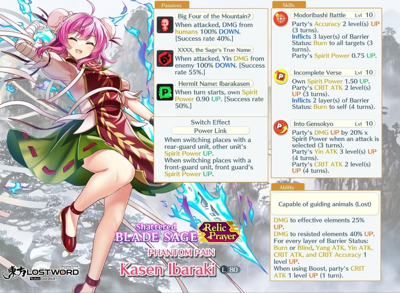 Kasen Ibaraki L80