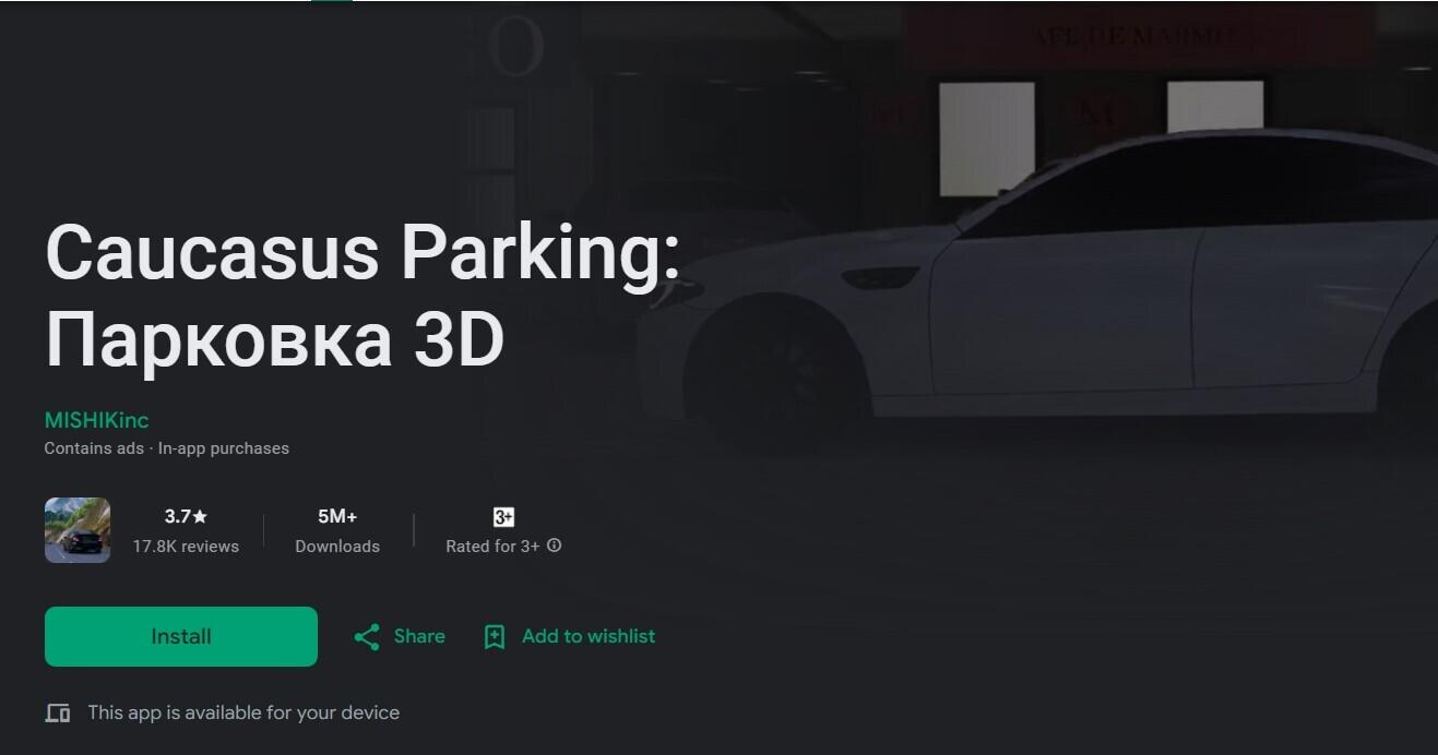 Caucasus Parking Mod APK (Unlimited Money) All Car Unlocked 2024 Link Download