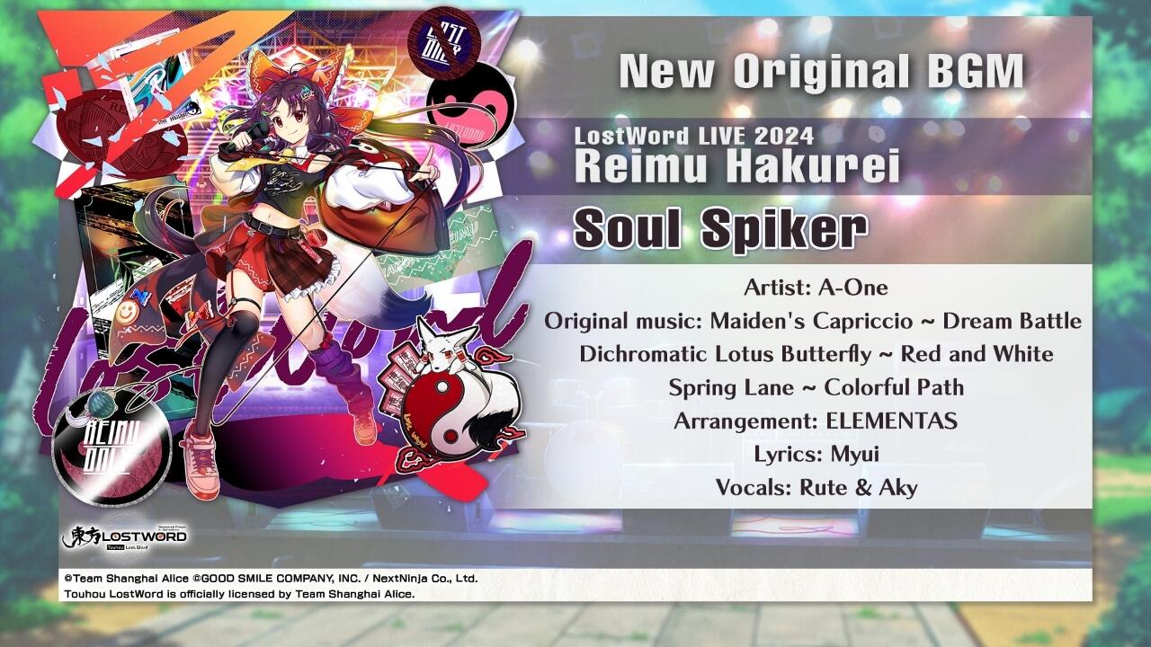 Reimu Hakurei L10.1