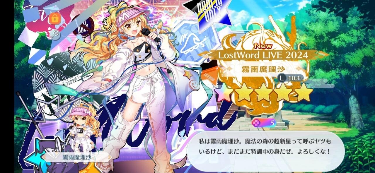 Marisa kirisame L10.1