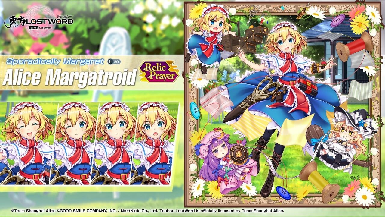 Alice Margatroid L80