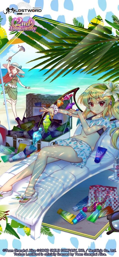 Flandre Scarlet C3