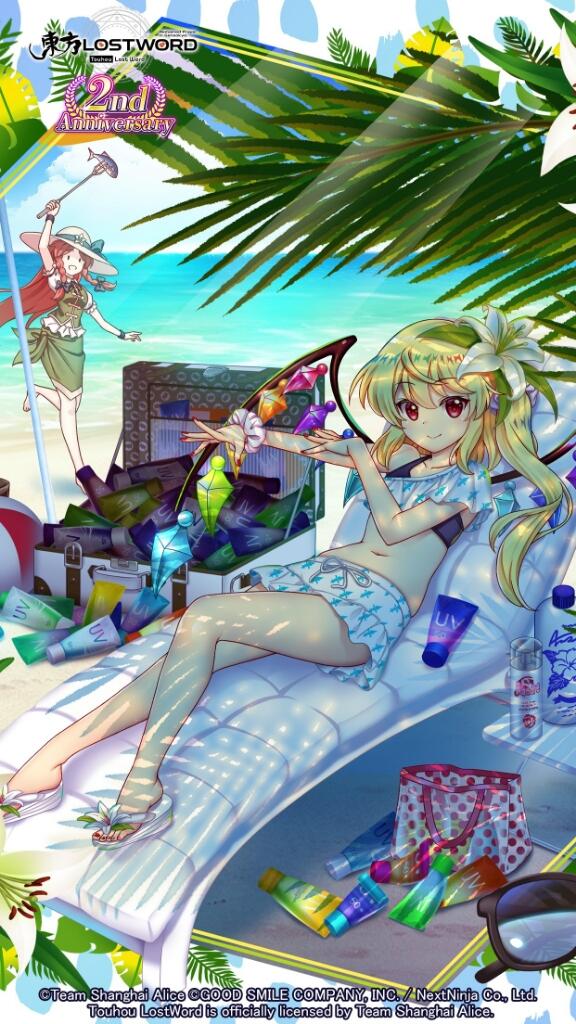 Flandre Scarlet C3
