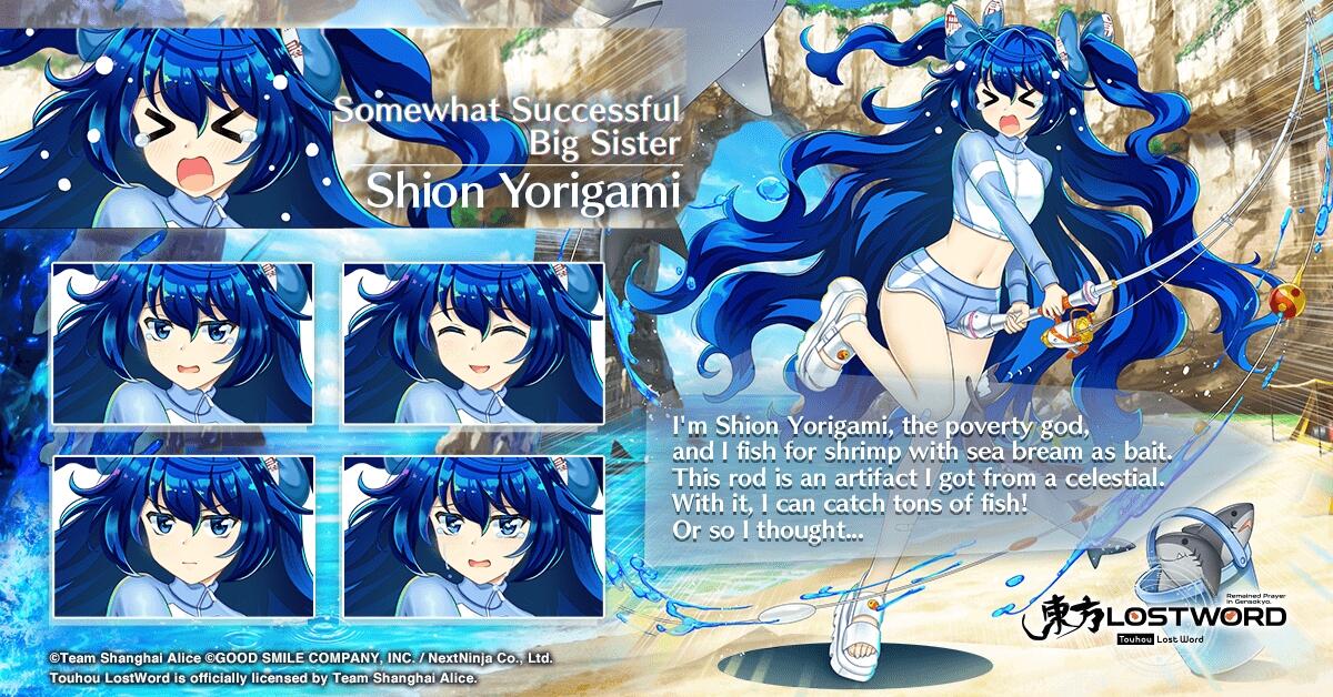 Shion Yorigami C3