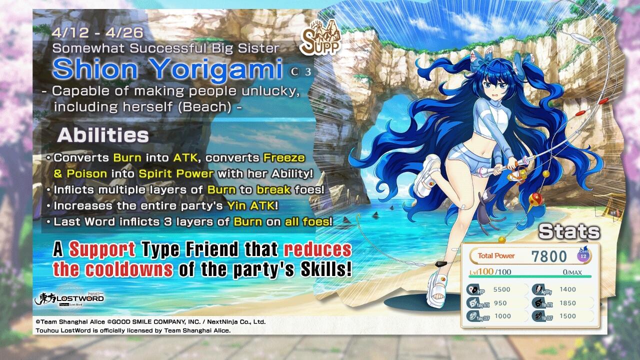 Shion Yorigami C3