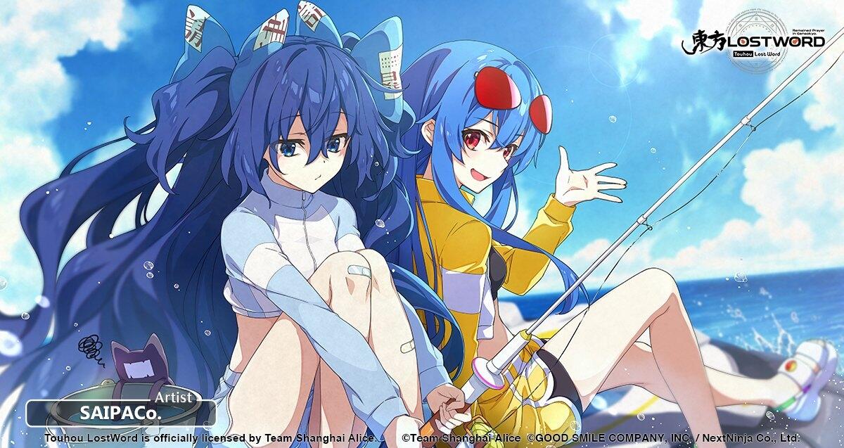 Shion Yorigami C3
