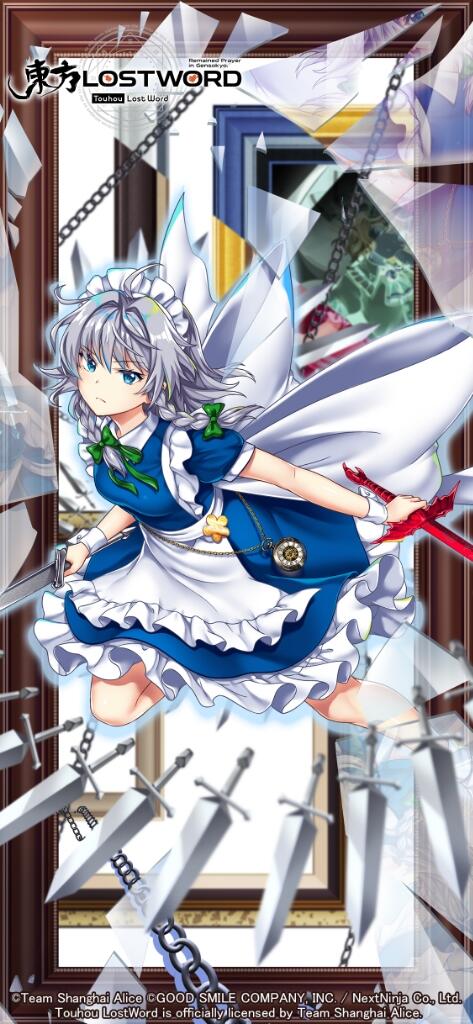 Sakuya Izayoi L80