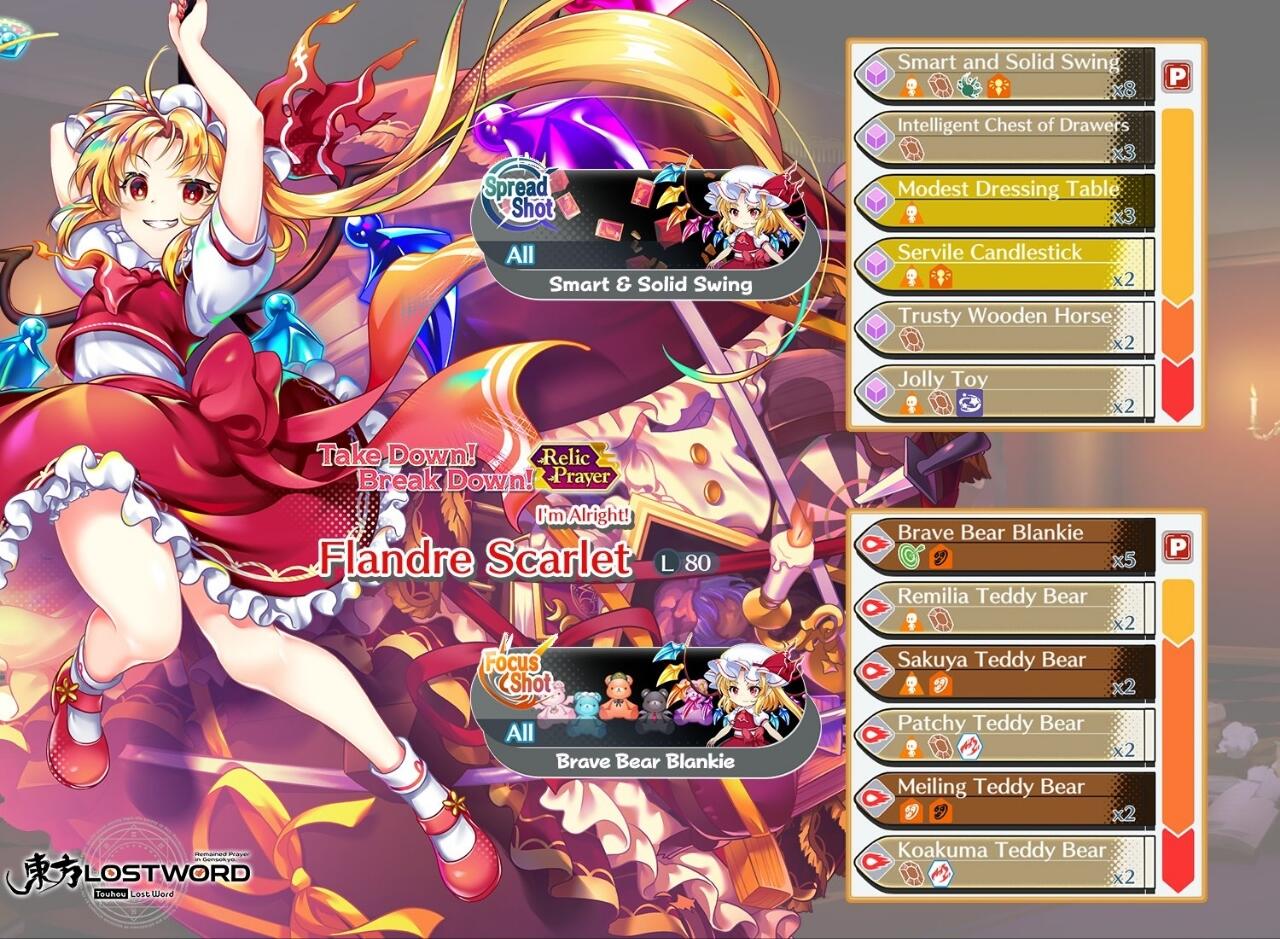 Flandre Scarlet L80