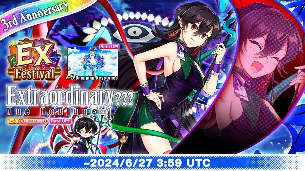 Nue Houjuu A12&