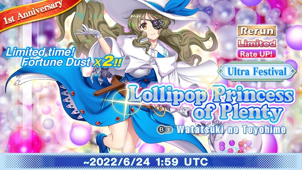 Watatsuki No Toyohime B3