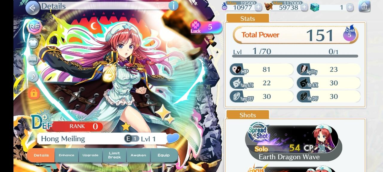Hong Meiling E1
