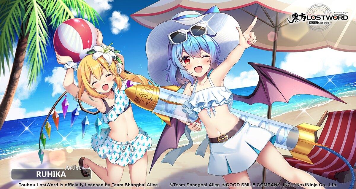 Flandre Scarlet C3