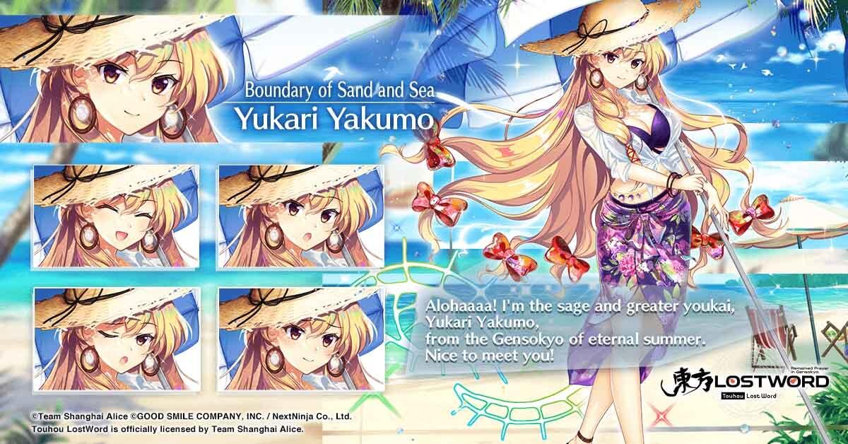 Yukari Yakumo C3