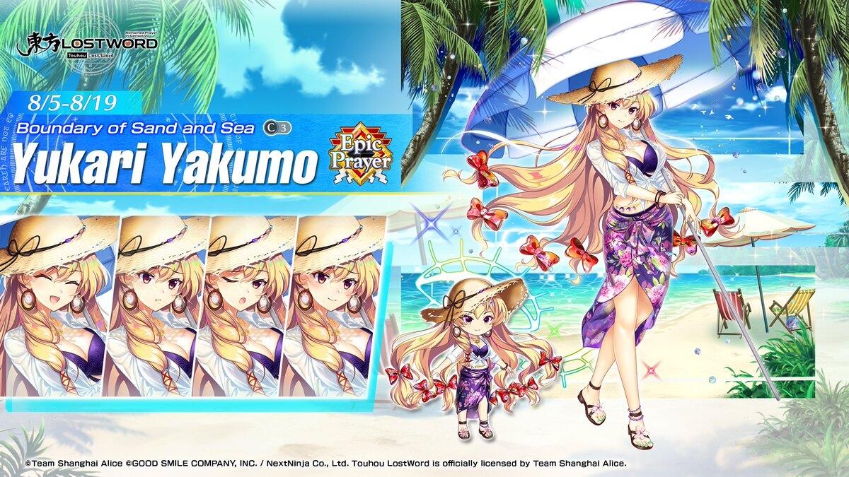 Yukari Yakumo C3