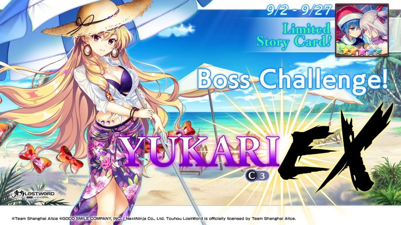 Yukari Yakumo C3