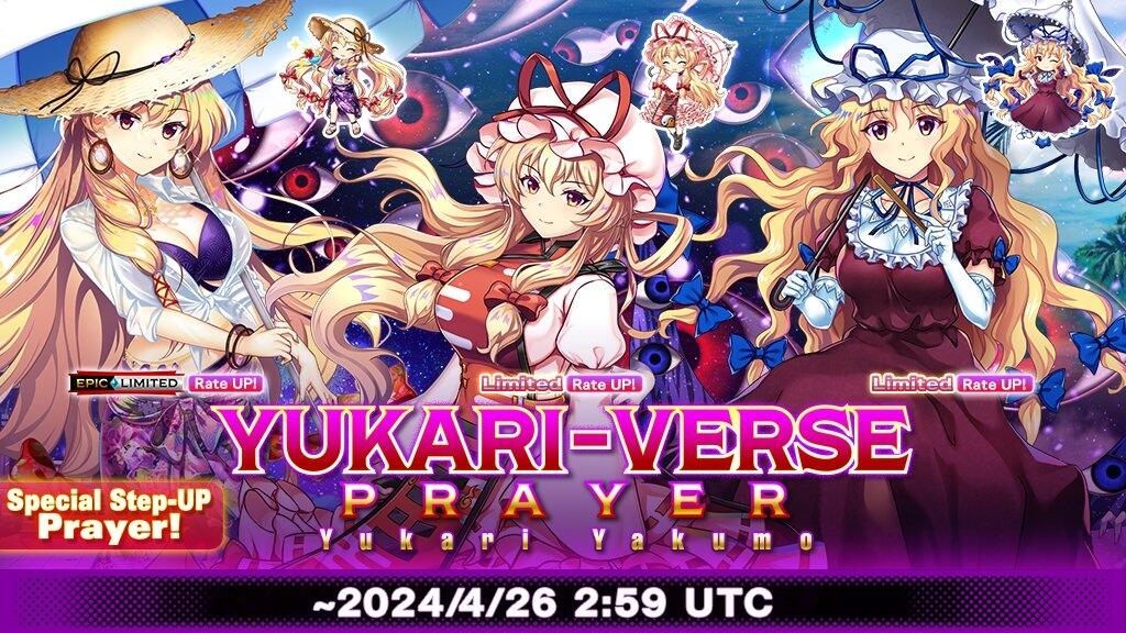 Yukari Yakumo C3