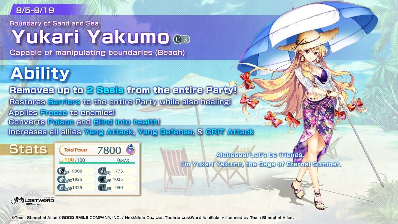 Yukari Yakumo C3