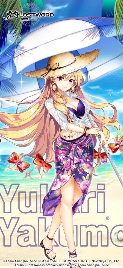Yukari Yakumo C3