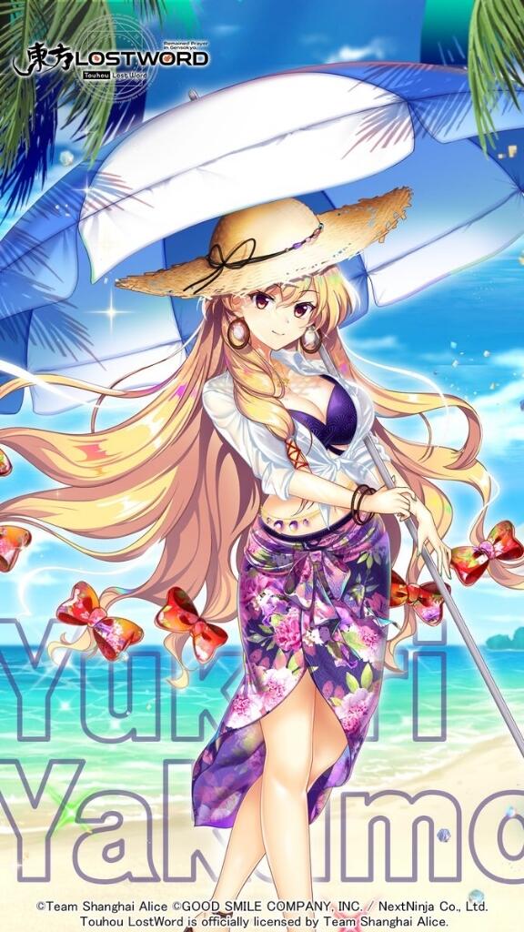 Yukari Yakumo C3