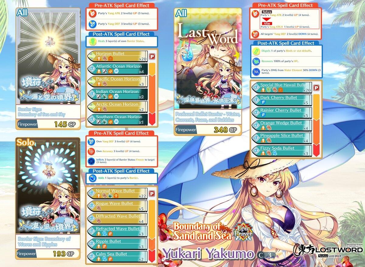 Yukari Yakumo C3