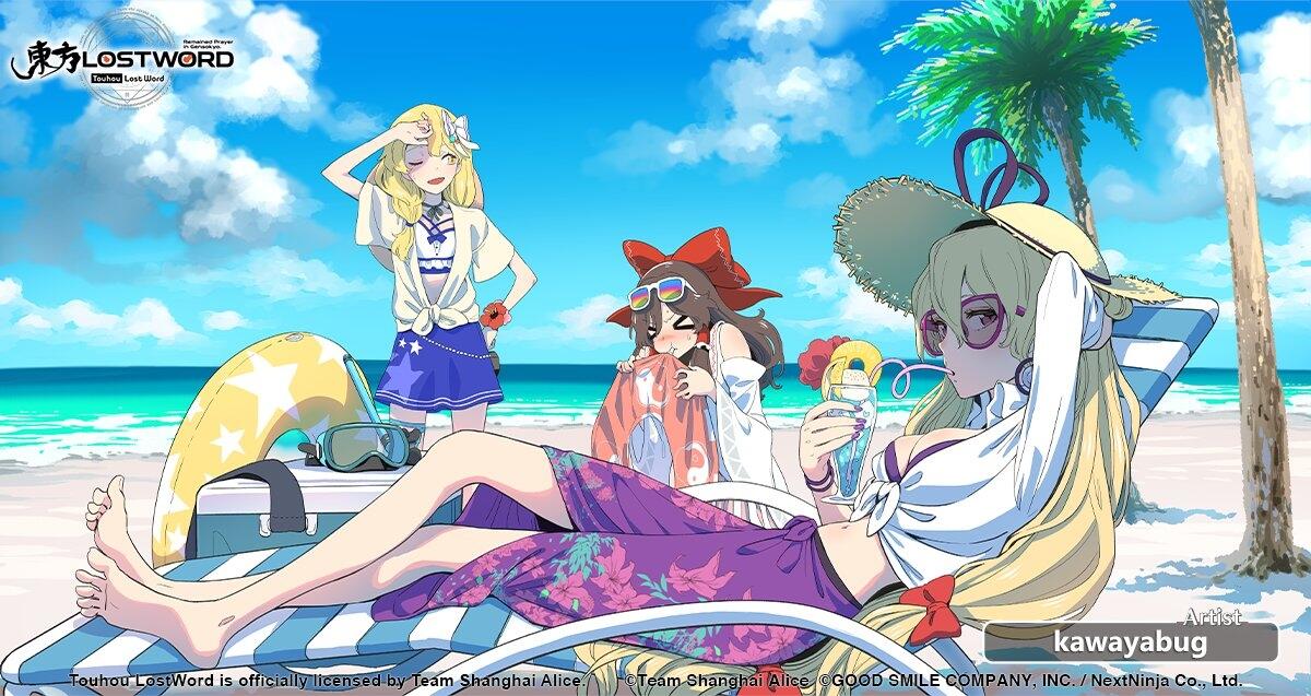 Yukari Yakumo C3