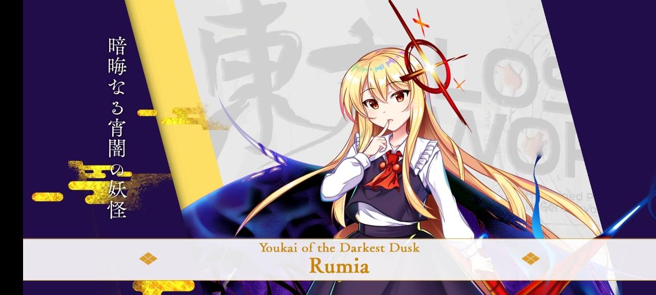 Rumia A6&