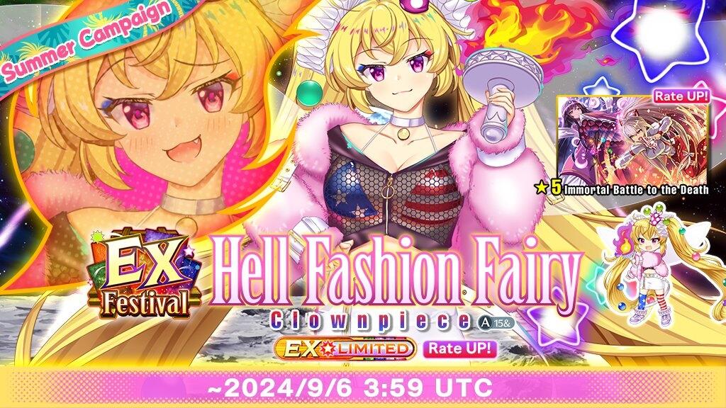 Clownpiece A15&