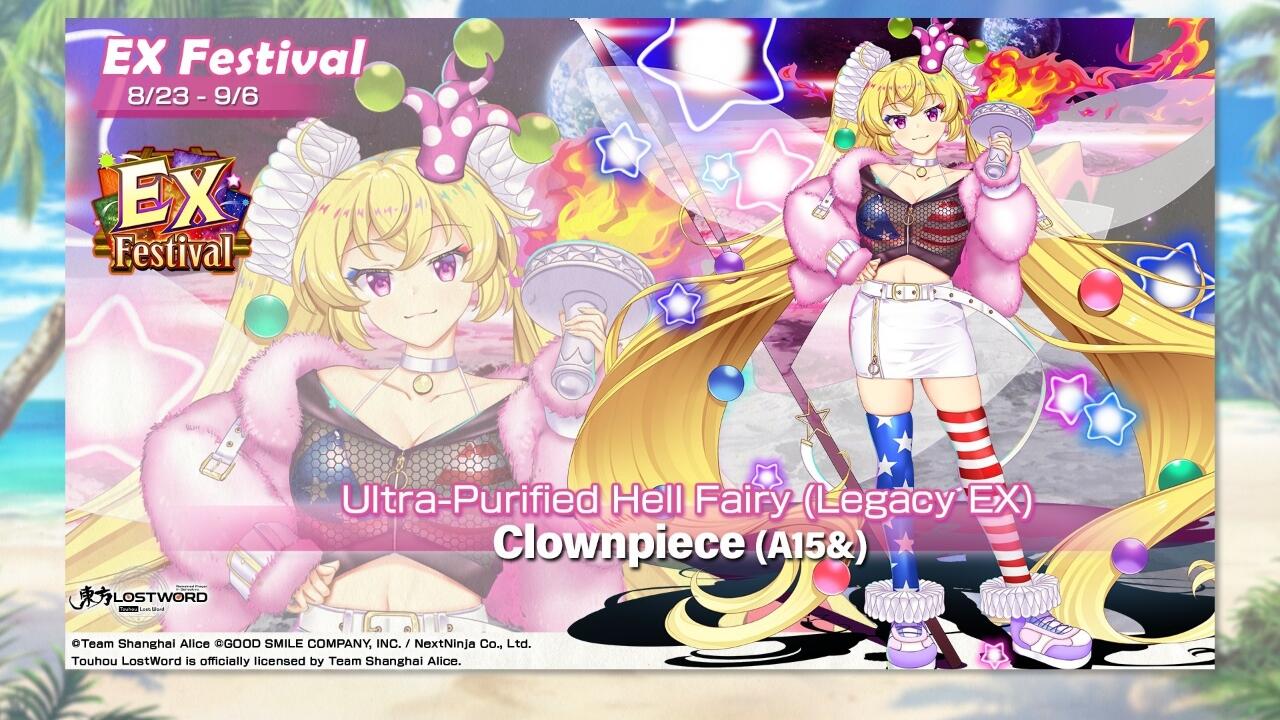 Clownpiece A15&