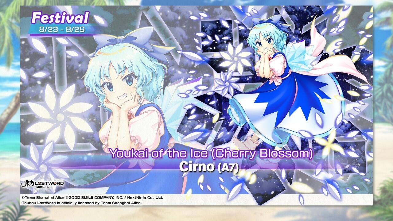 Cirno A7