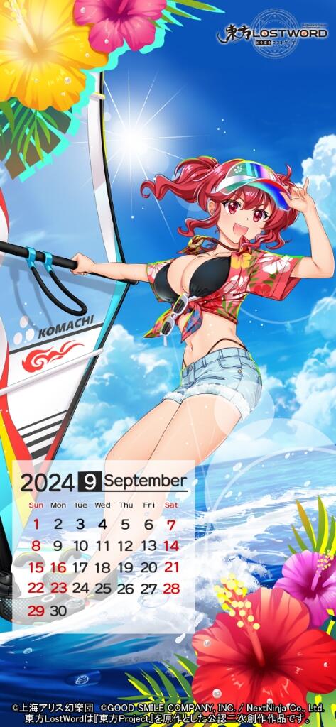 Komachi Onozuka C3