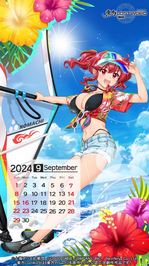 Komachi Onozuka C3