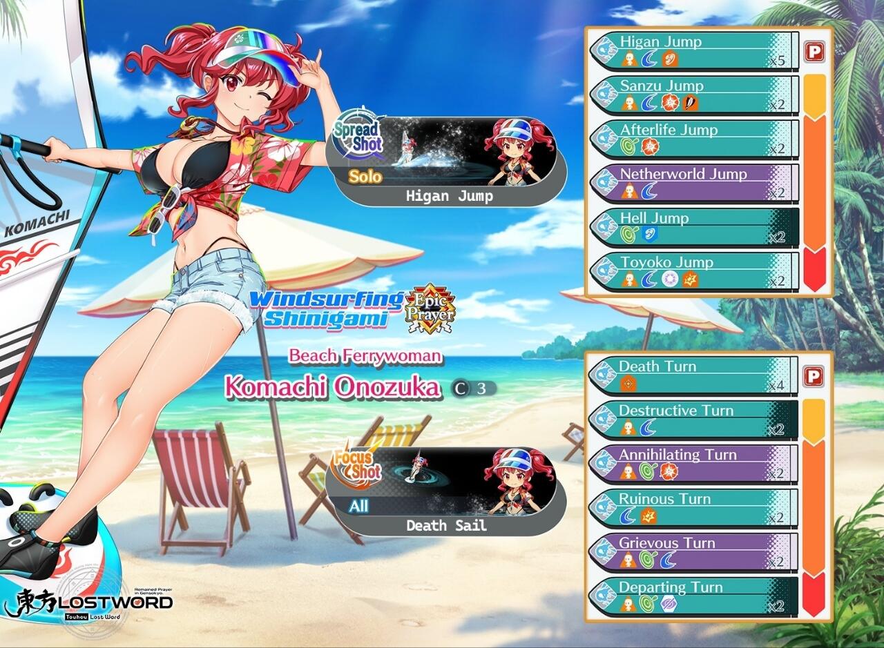 Komachi Onozuka C3