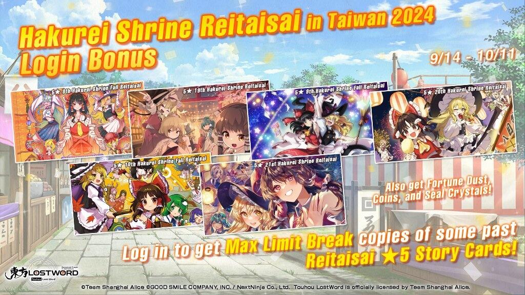 Update 13/09/2024