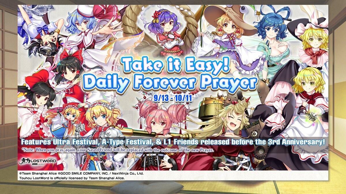 Update 13/09/2024