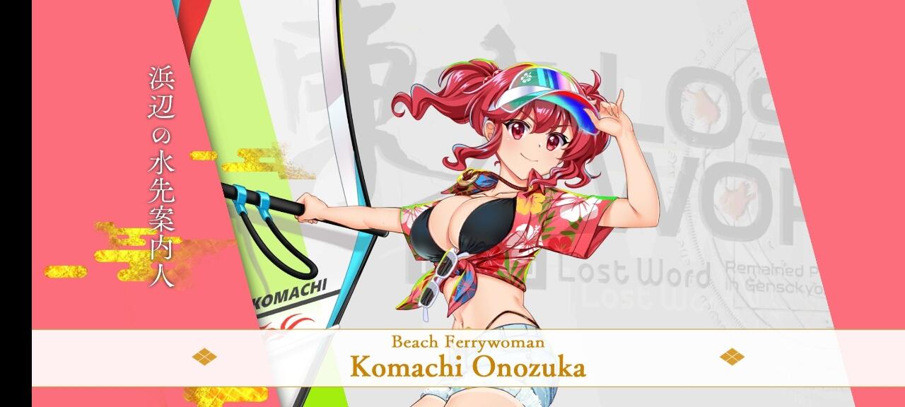 Komachi Onozuka C3