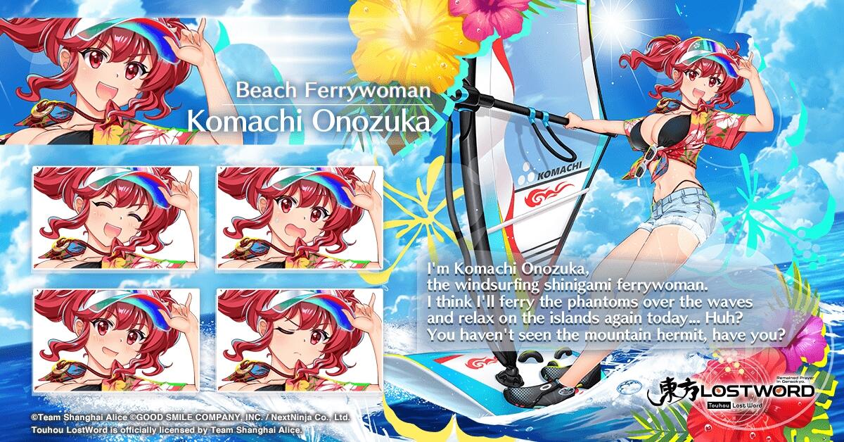 Komachi Onozuka C3