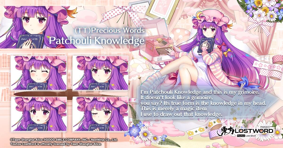 Patchouli Knowledge L80