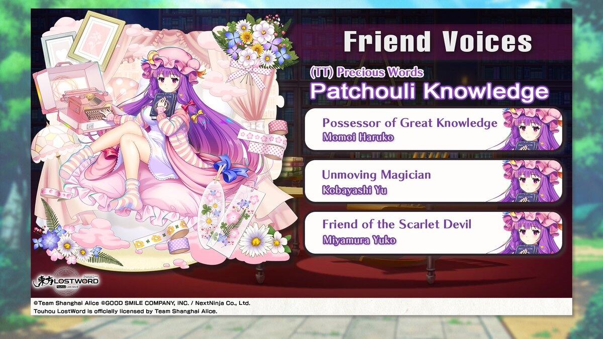 Patchouli Knowledge L80