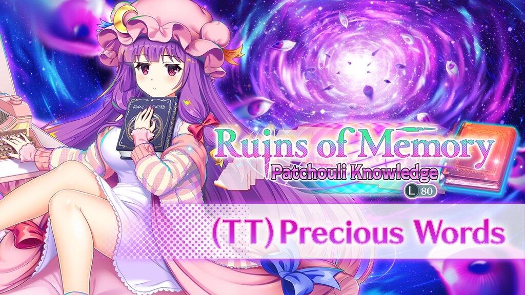 Patchouli Knowledge L80