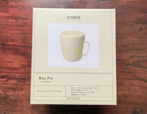 Pakai Mug Rice Cooker Ini Masak Nasi Jadi Lebih Praktis