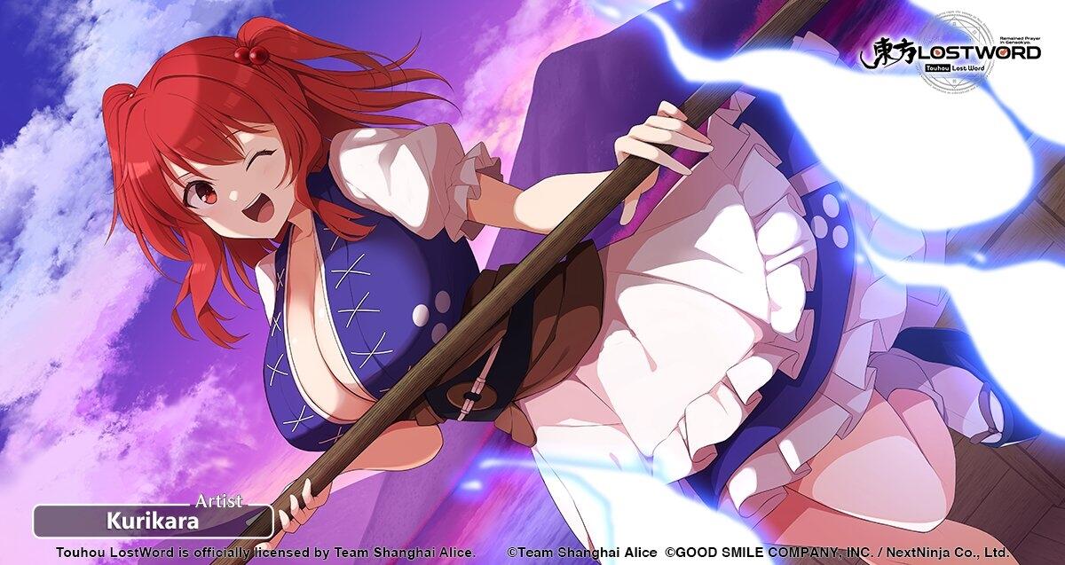 Komachi Onozuka C3