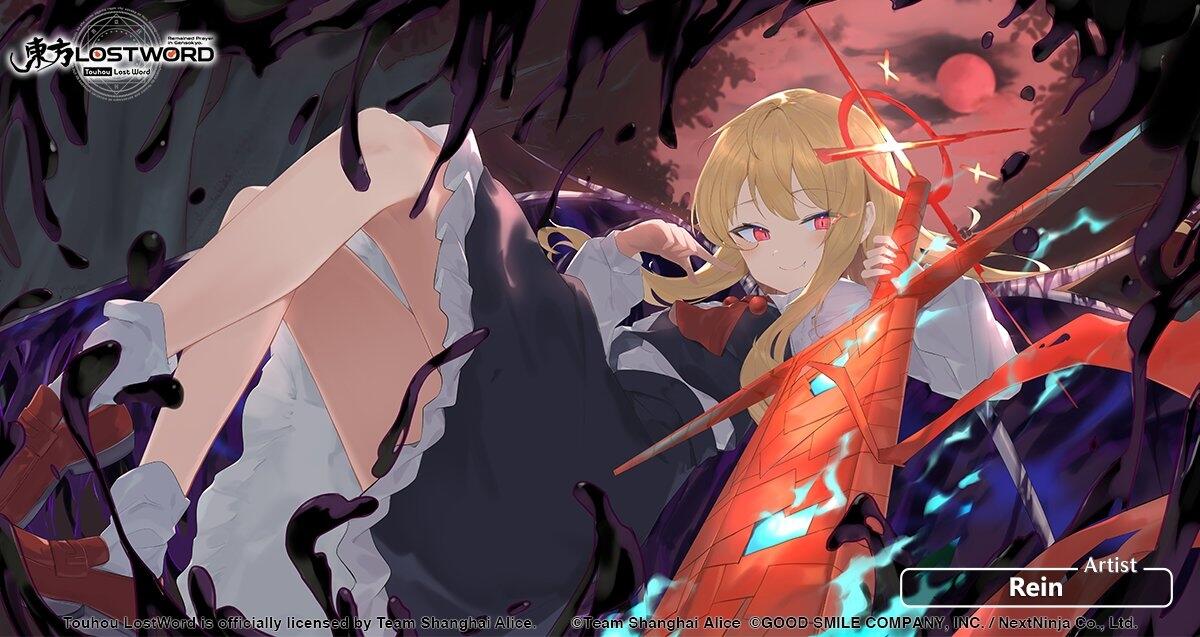 Rumia A6&