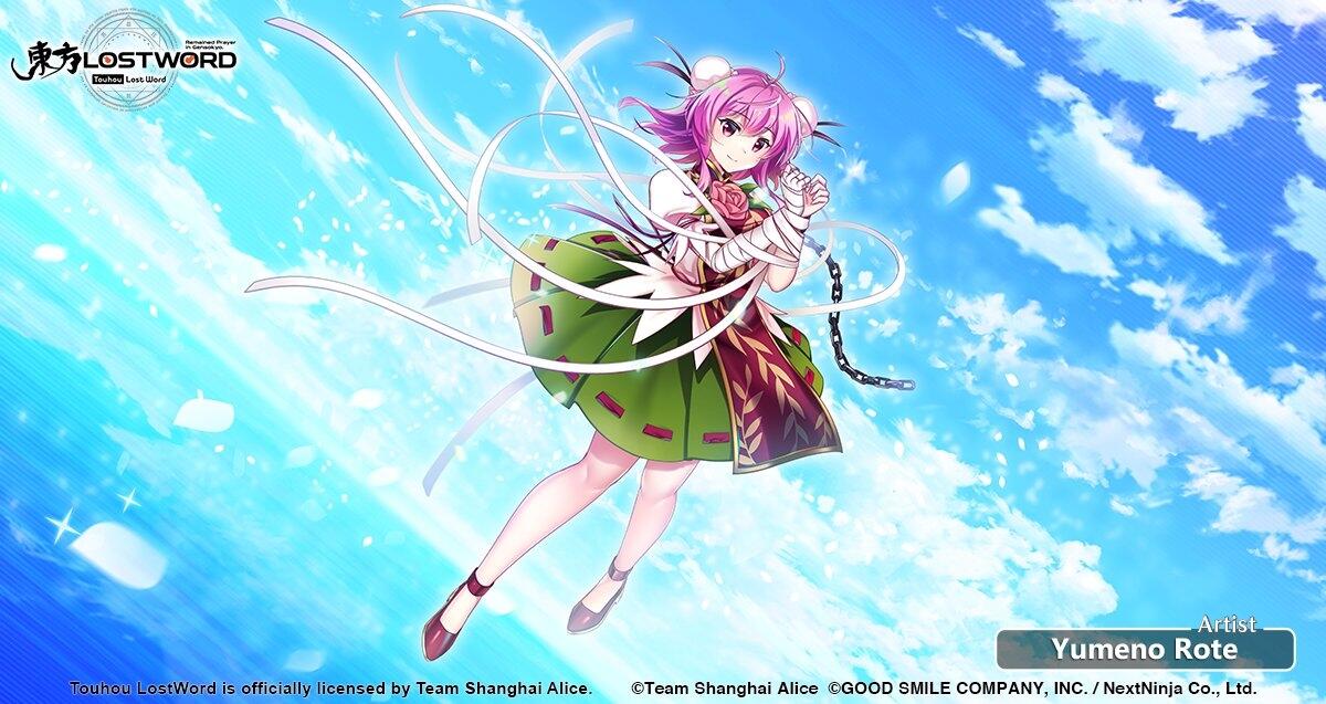 Kasen Ibaraki L80