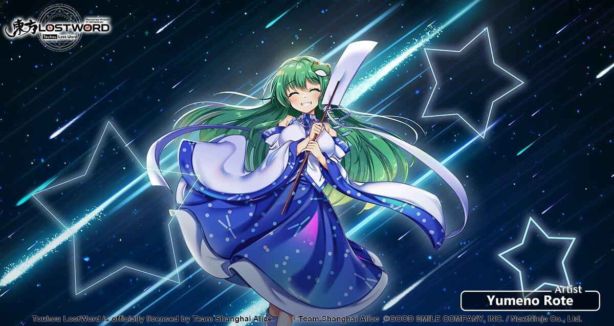 Kochiya Sanae L80