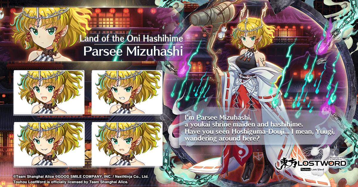 Parsee Mizuhashi W3