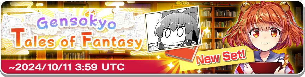 Update 27/09/2024